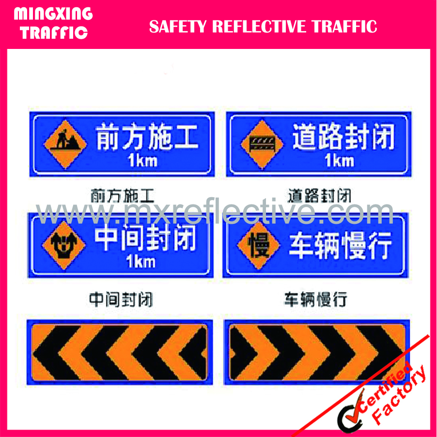 Rectangle traffic sign